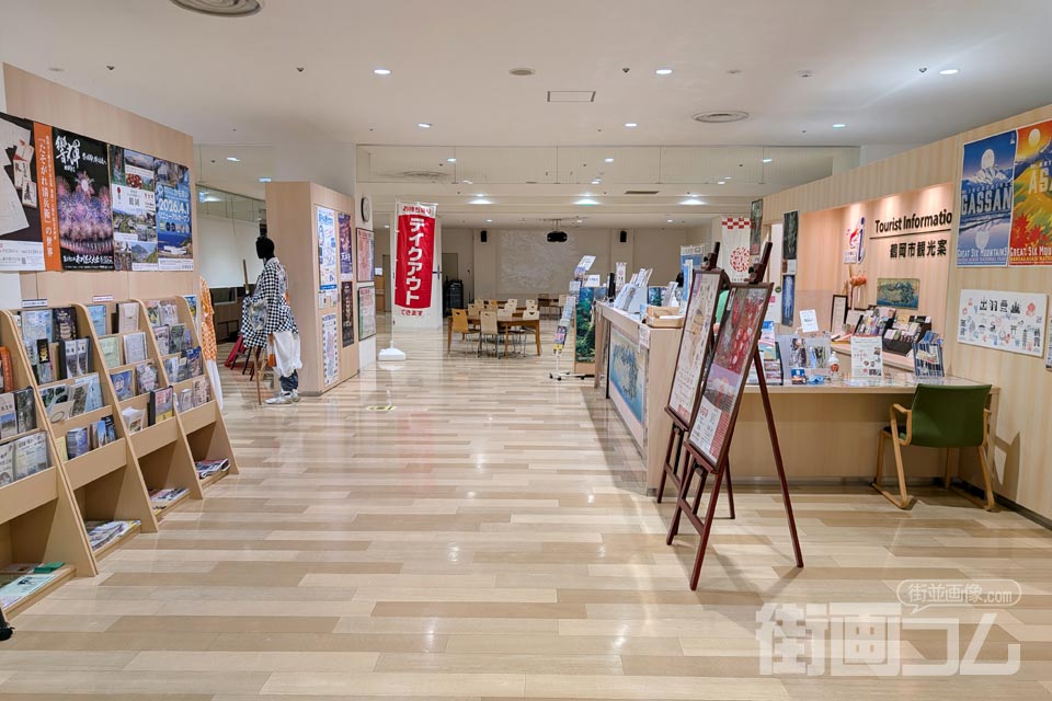 鶴岡市観光案内所