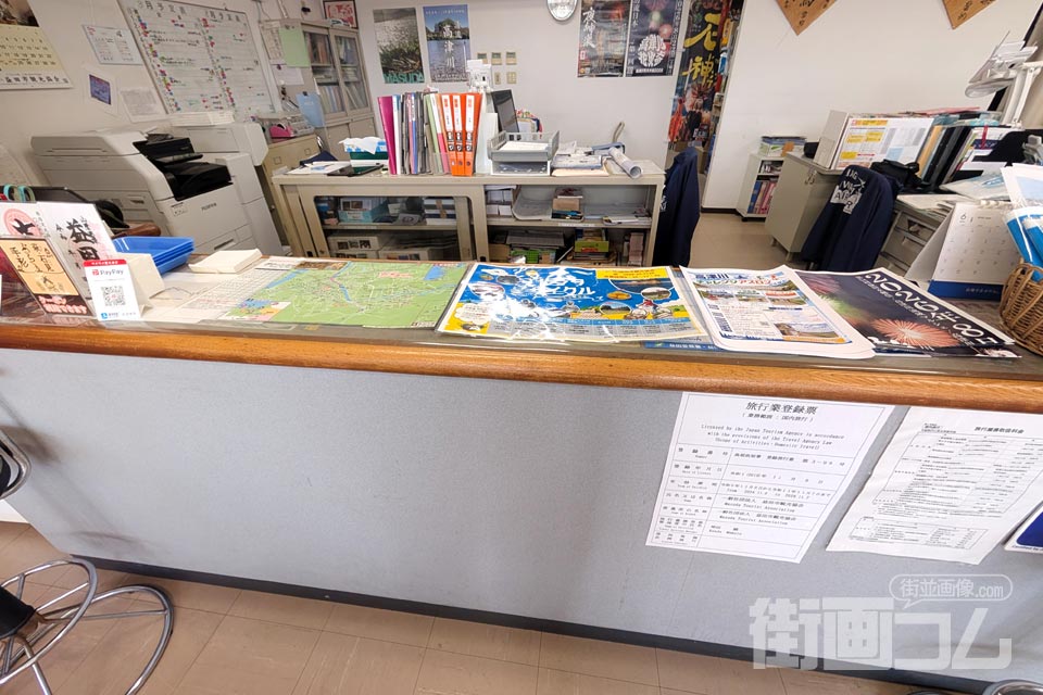 益田市観光協会建物内