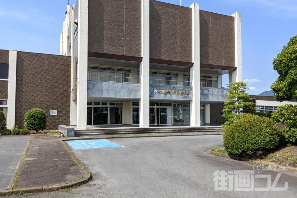 桜川市役所真壁庁舎