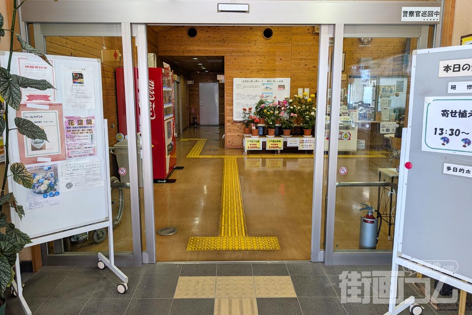 上総更級公園 公園センター正面入口