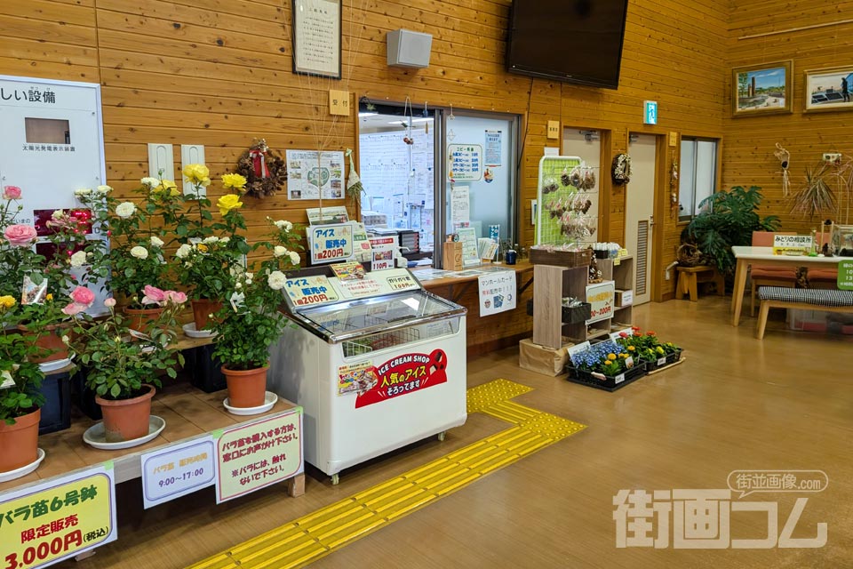 上総更級公園 公園センター受付窓口
