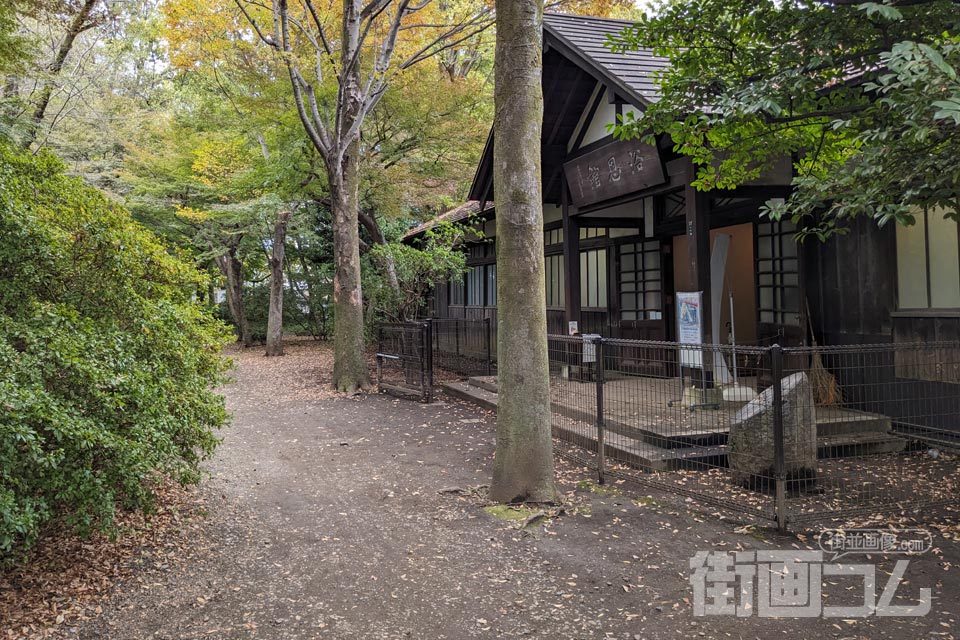 浴恩館公園