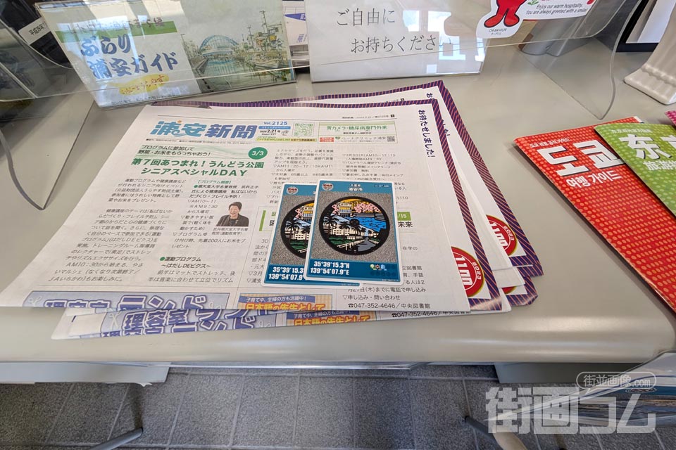 観光インフォメーションマーレの案内カウンター