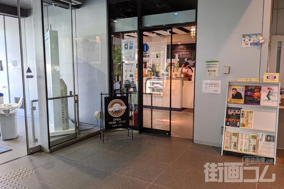 「info＆cafe SQUARE」の入口