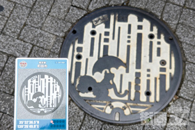 東京都町田市B001マンホールカード配布・設置場所マップ