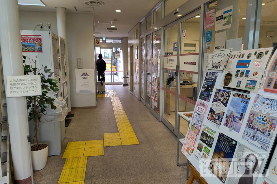鹿児島市観光交流センター館内