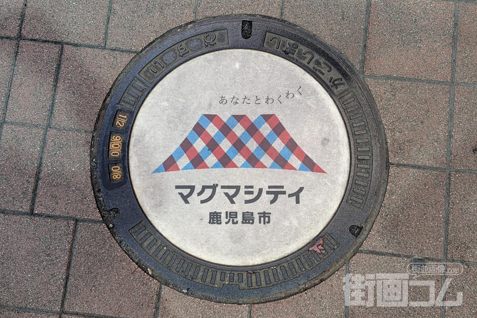 鹿児島県鹿児島市B001マンホール蓋