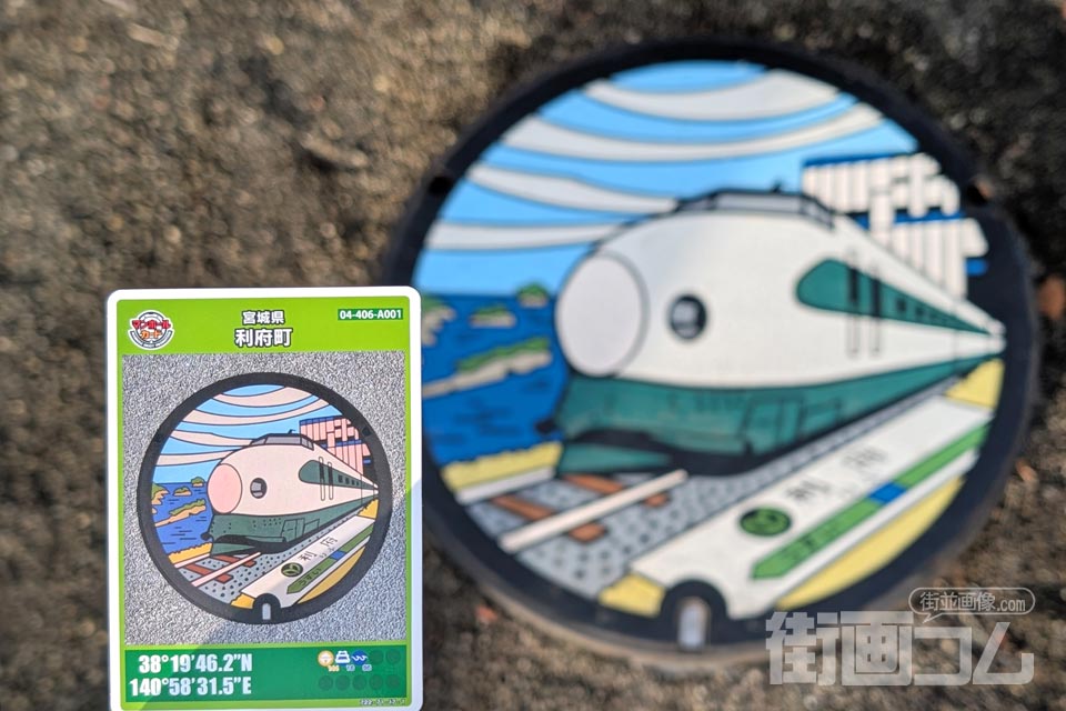 宮城県利府町A001マンホールカード配布・設置場所マップ【街画コム】