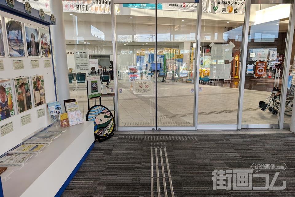 利府町役場の正面入口