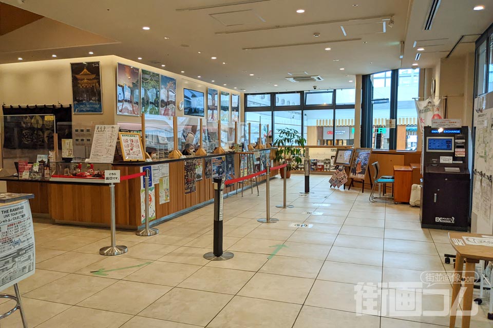 長野市観光情報センター
