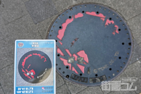 東京都新宿区O001マンホールカード配布・設置場所マップ