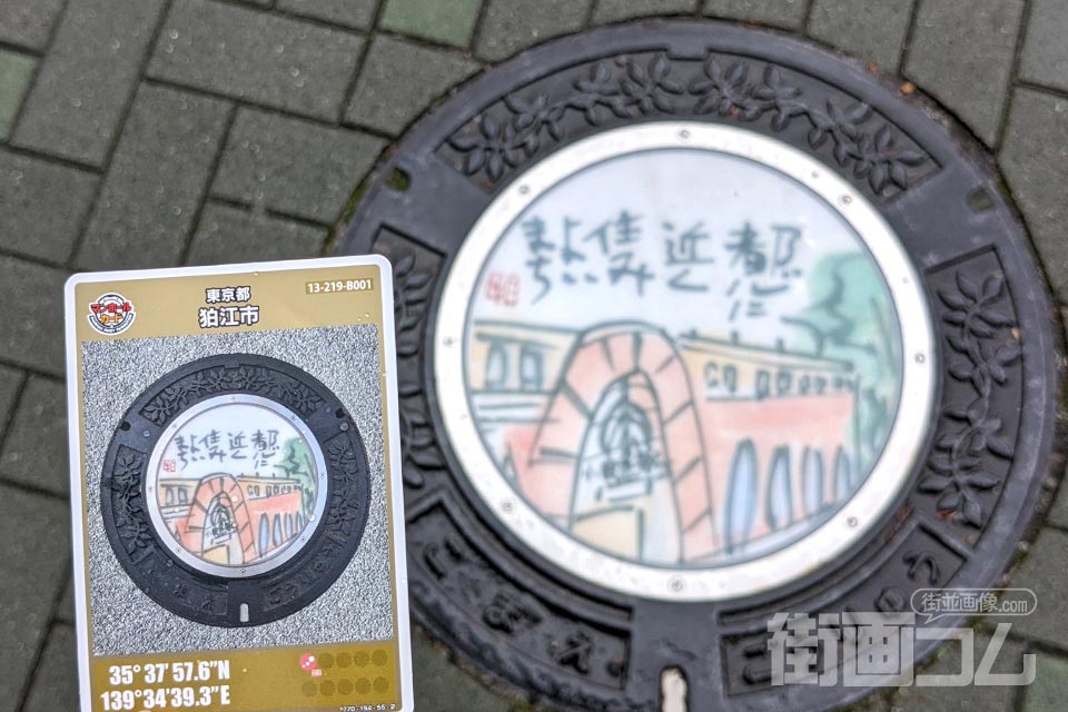 東京都狛江市B001マンホールカード配布・設置場所マップ