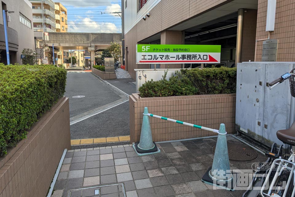 エコルマホール事務所入口