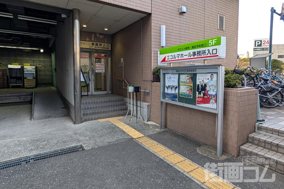 エコルマホール事務所入口