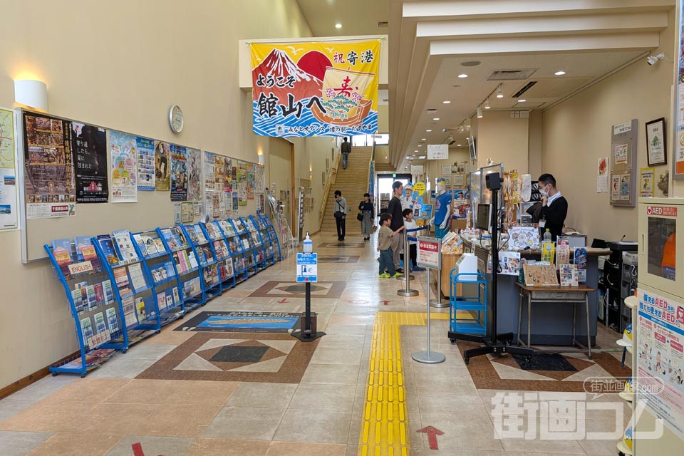 渚の駅たてやま「渚の博物館」
