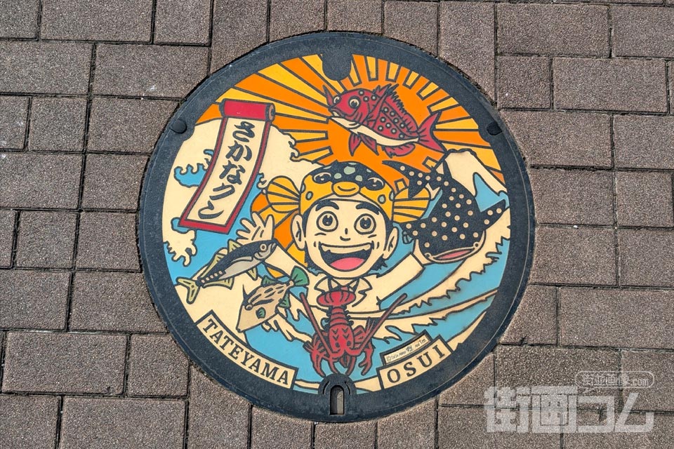 千葉県館山市B001マンホール蓋