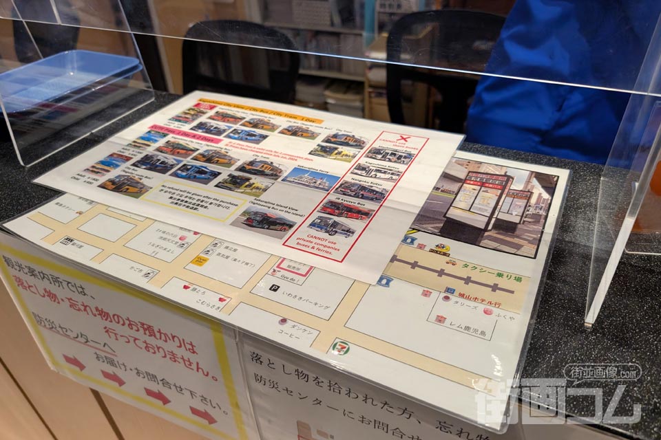 鹿児島市観光案内所館内