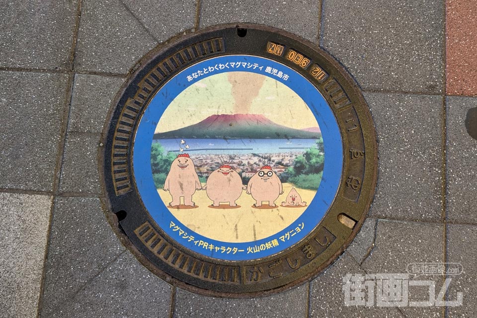 鹿児島県鹿児島市C001マンホール蓋
