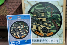千葉県野田市B001マンホールカード配布・設置場所マップ