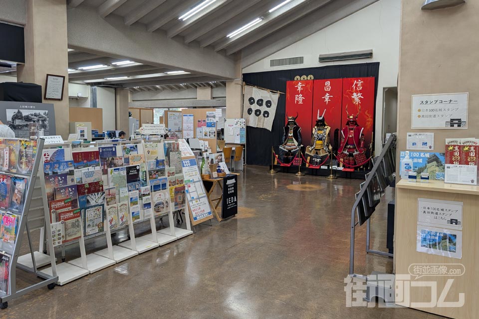 上田市観光会館2階観光案内所