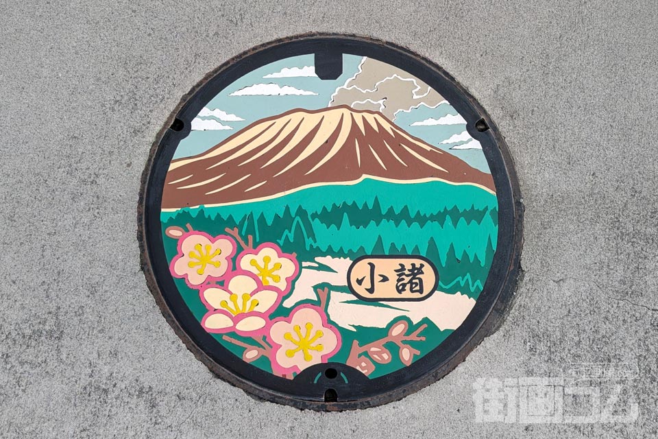 長野県小諸市B001マンホール蓋