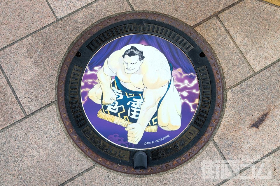 長野県東御市A001マンホール蓋
