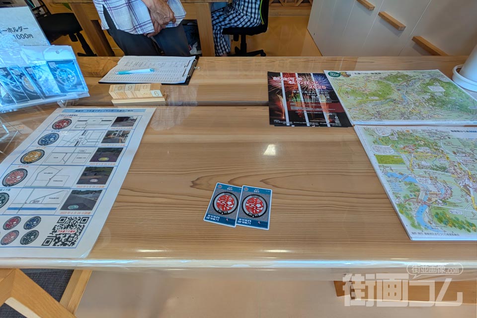 奥むさし飯能観光協会事務局