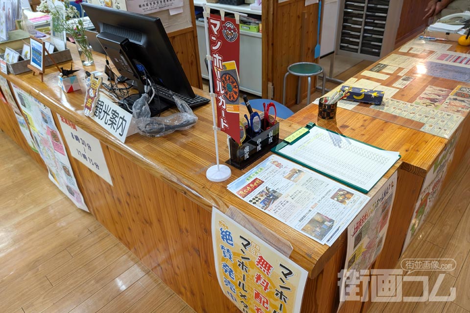 ゆきむら夢工房