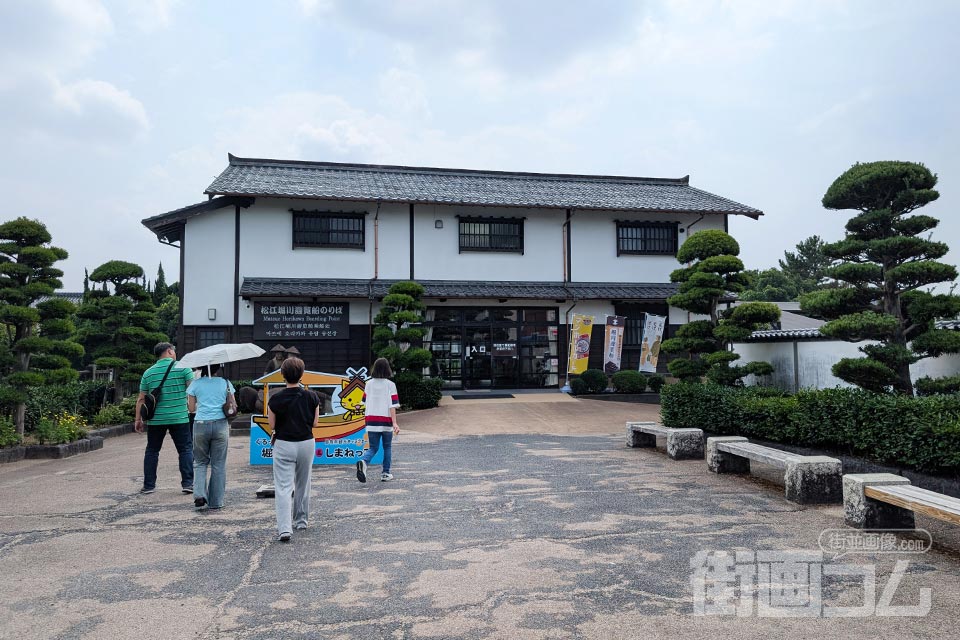「松江堀川ふれあい広場」外観