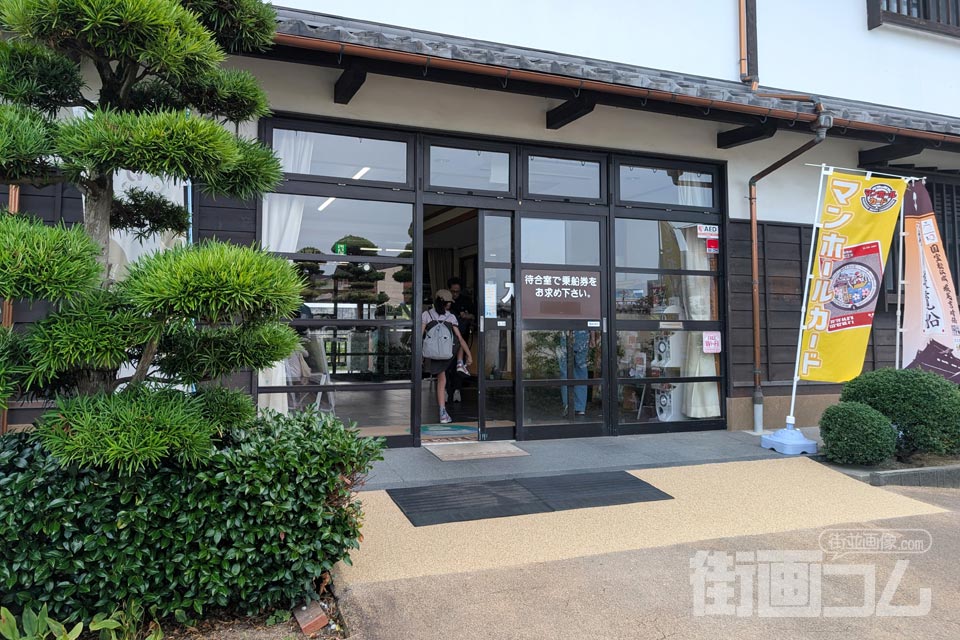 「松江堀川遊覧船のりば」の正面入口
