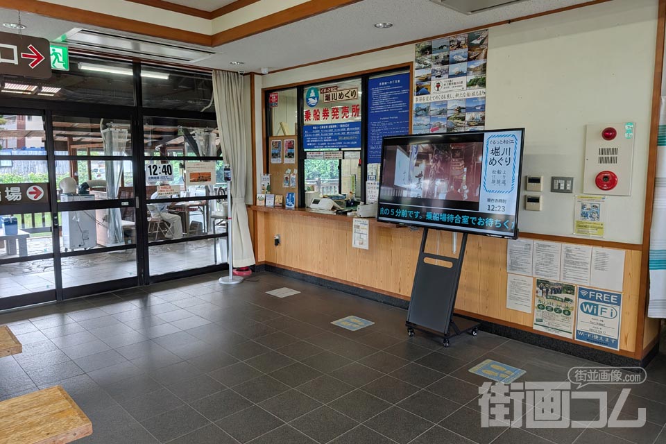 乗船券発売所の受付カウンター