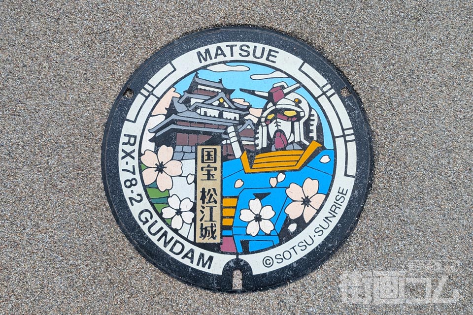 島根県松江市A001マンホール蓋