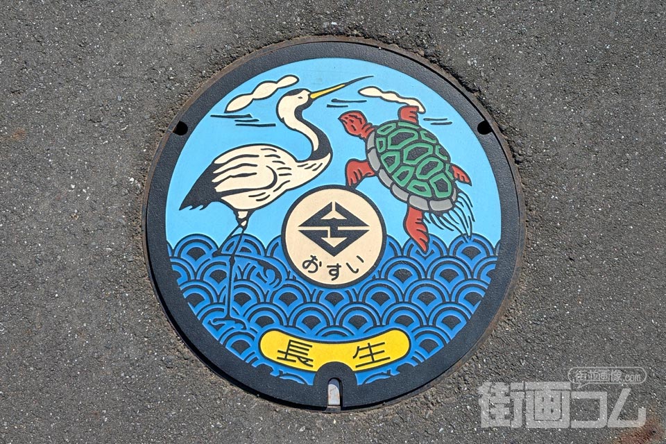 千葉県長生村A001マンホール蓋