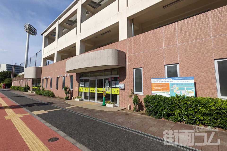 赤羽スポーツの森公園競技場