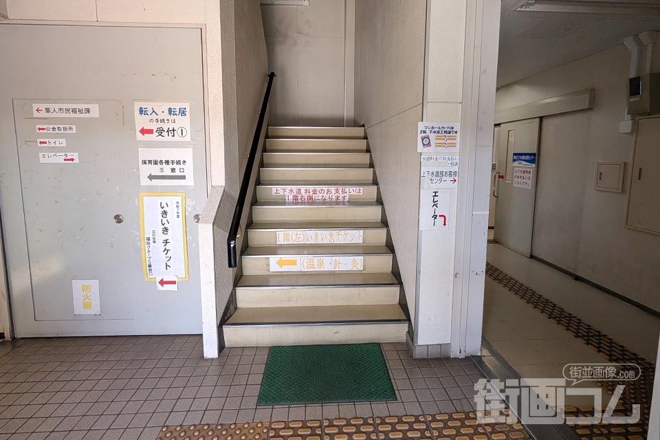 隼人市民サービスセンター館内
