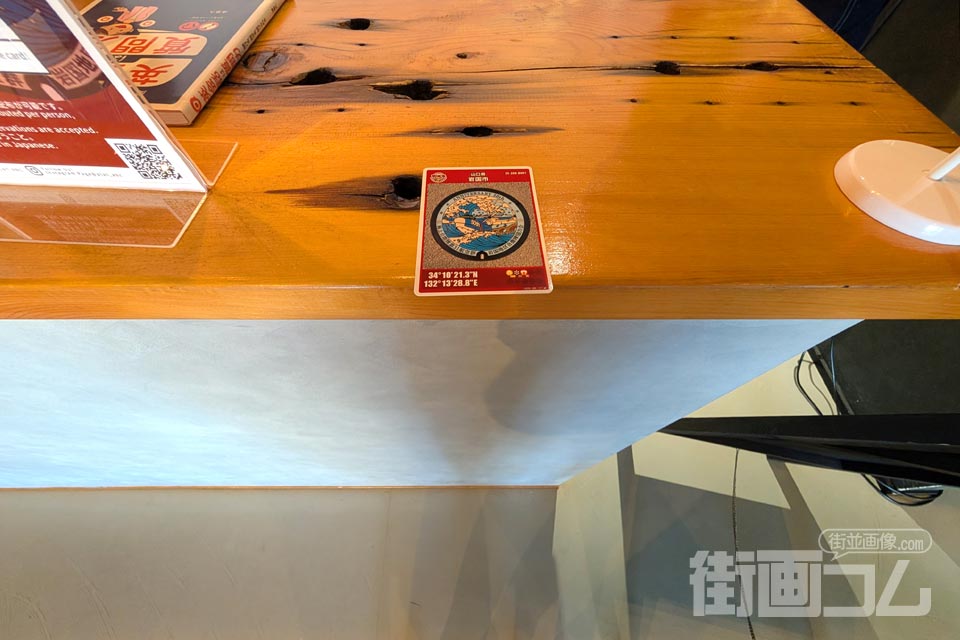岩国市英語交流センターPLAT ABC