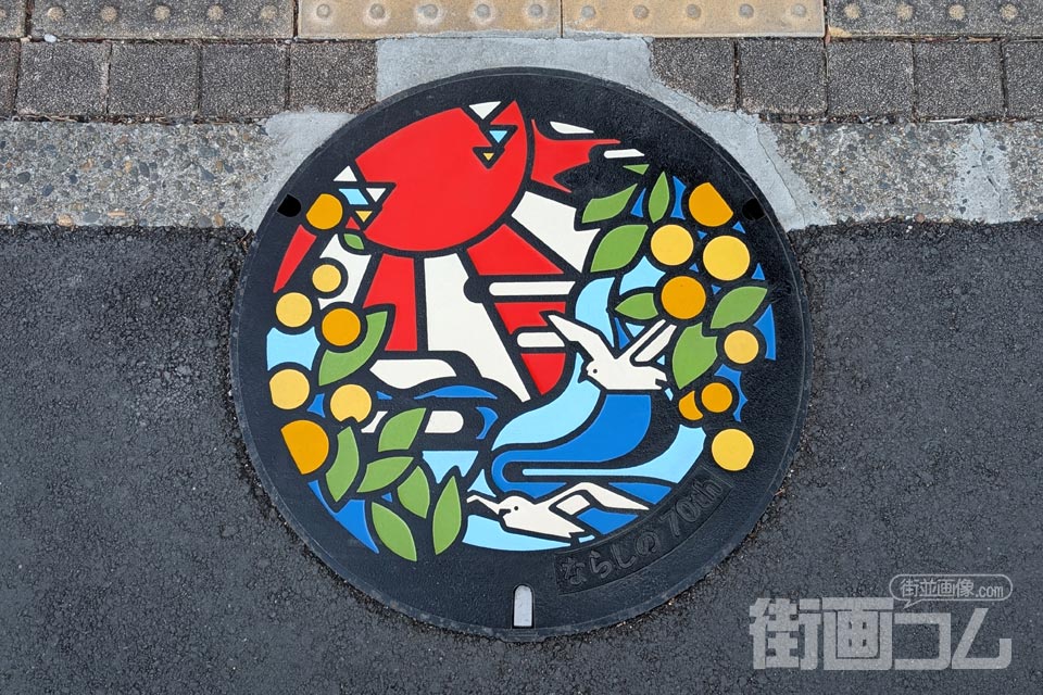 千葉県習志野市B001マンホール蓋