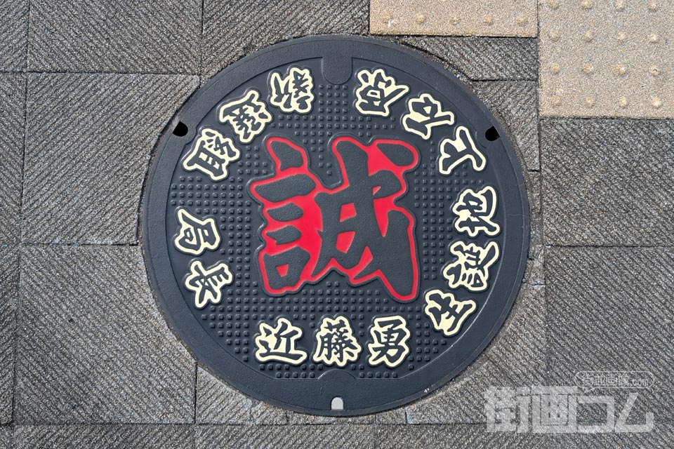 東京都調布市B001マンホール蓋