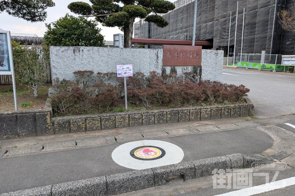 千葉県長生村B001マンホール蓋の設置場所