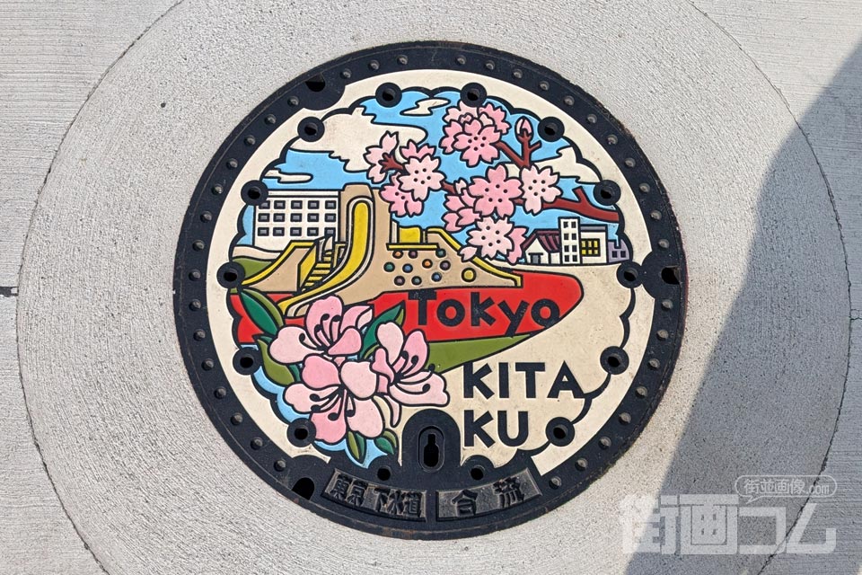 東京都東京23区N101マンホール蓋