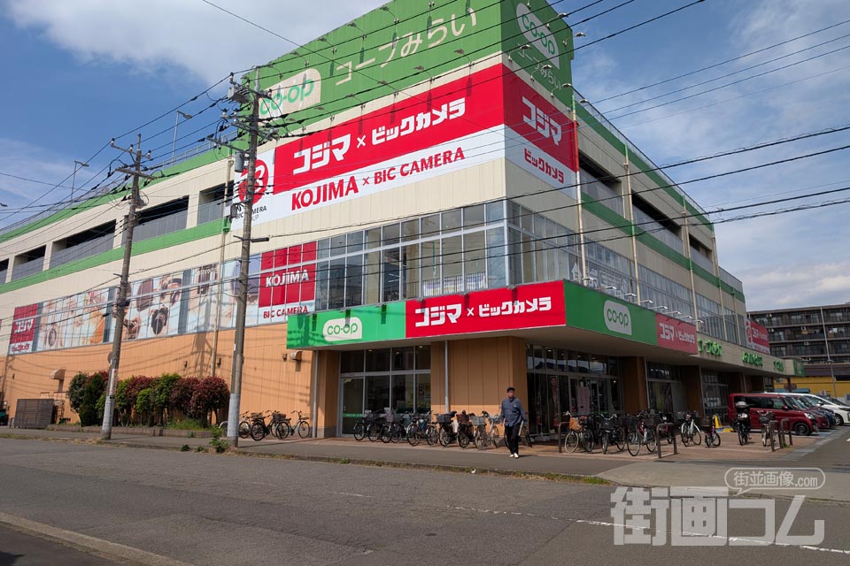 コープみらいコープ高倉店
