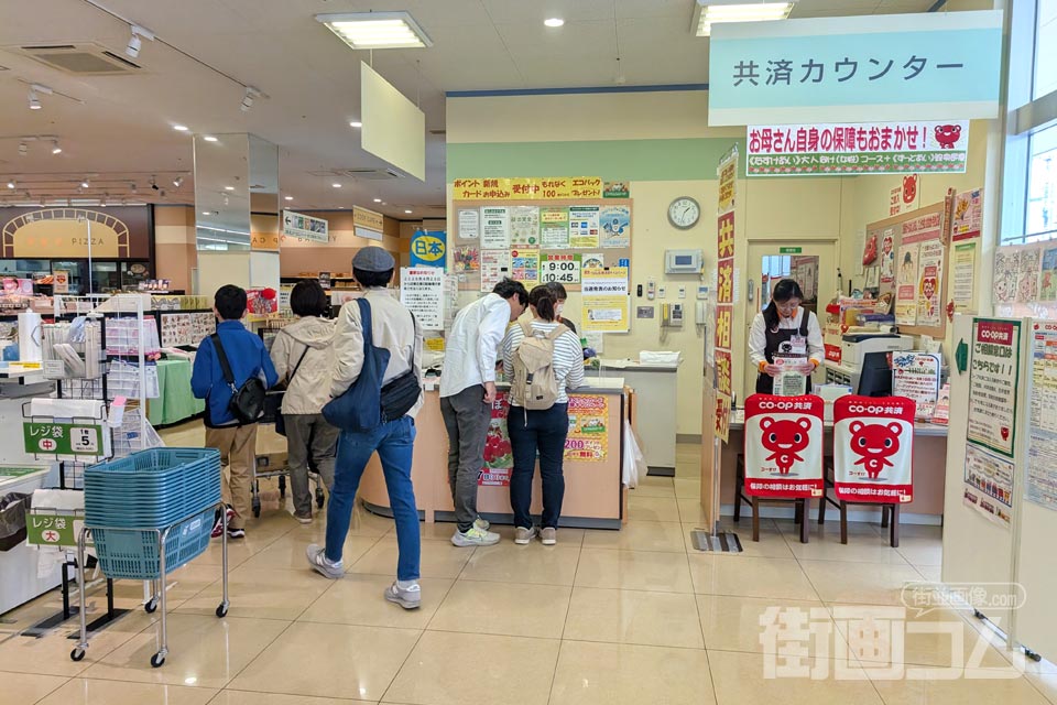 コープみらいコープ高倉店のサービスカウンター