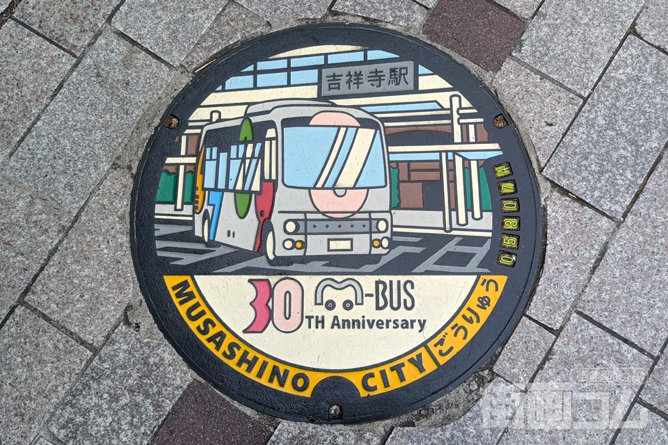 東京都武蔵野市C001マンホール蓋