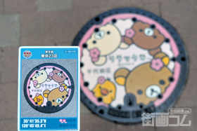 東京都東京23区O101マンホールカード配布・設置場所マップ