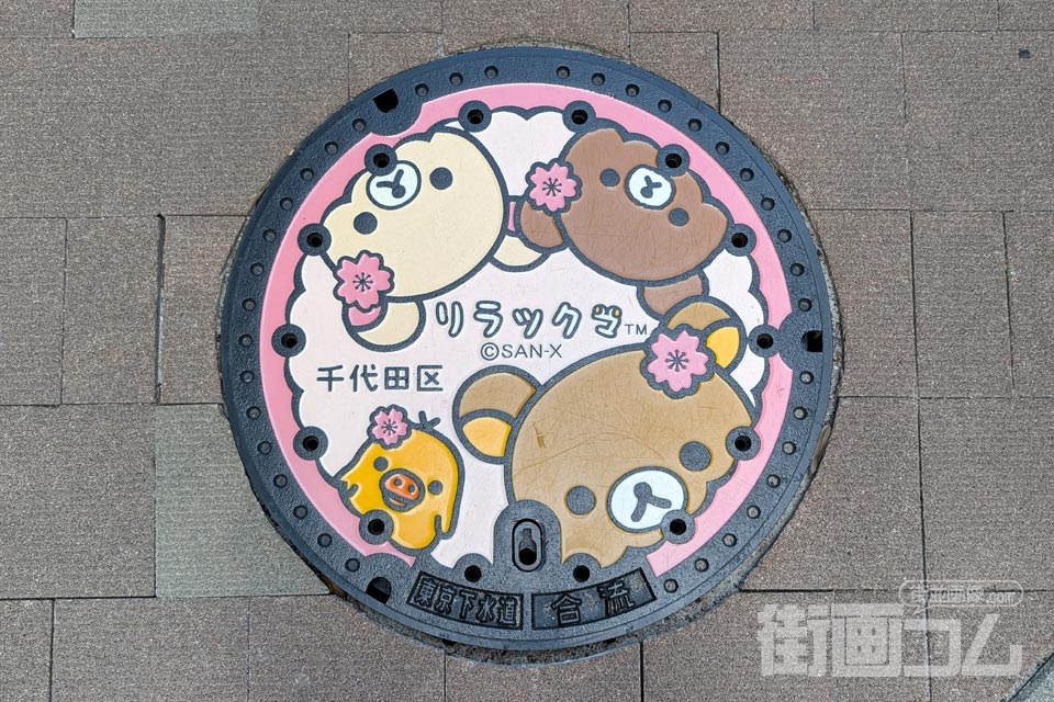 東京都東京23区O101マンホール蓋